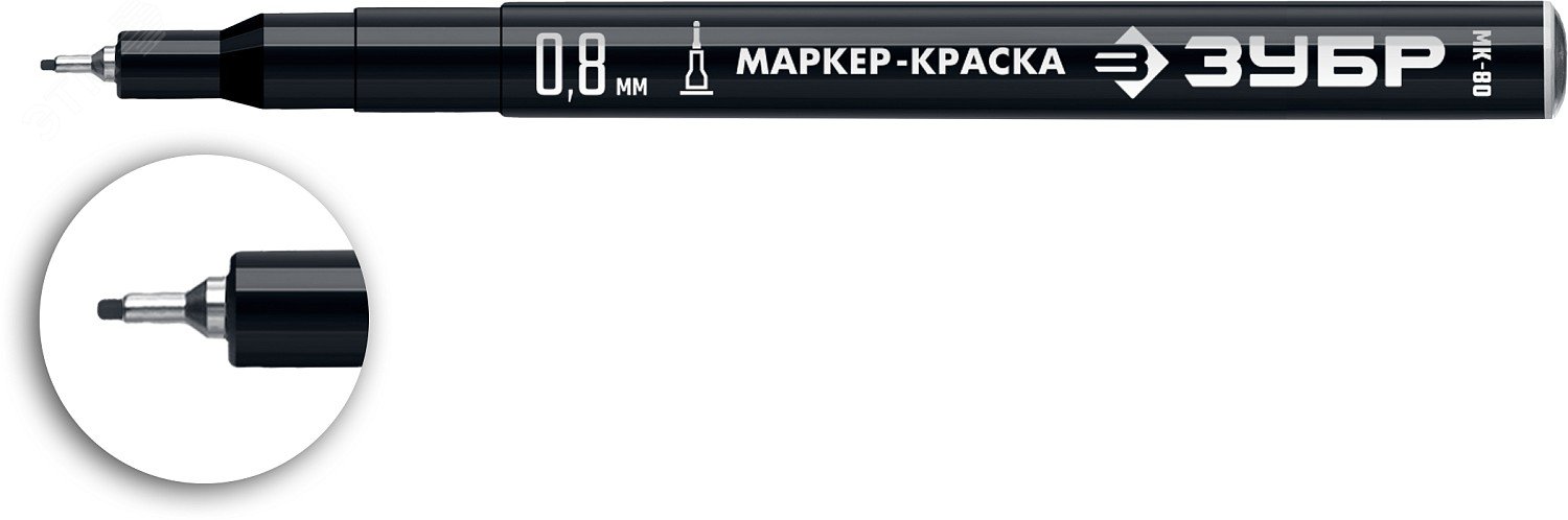 Маркер-краска Профессионал МК-80 0,8 мм черный