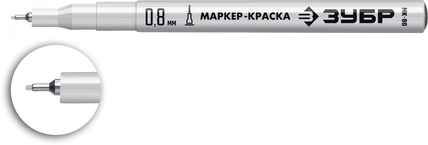 Маркер-краска Профессионал МК-80 0,8 мм белый