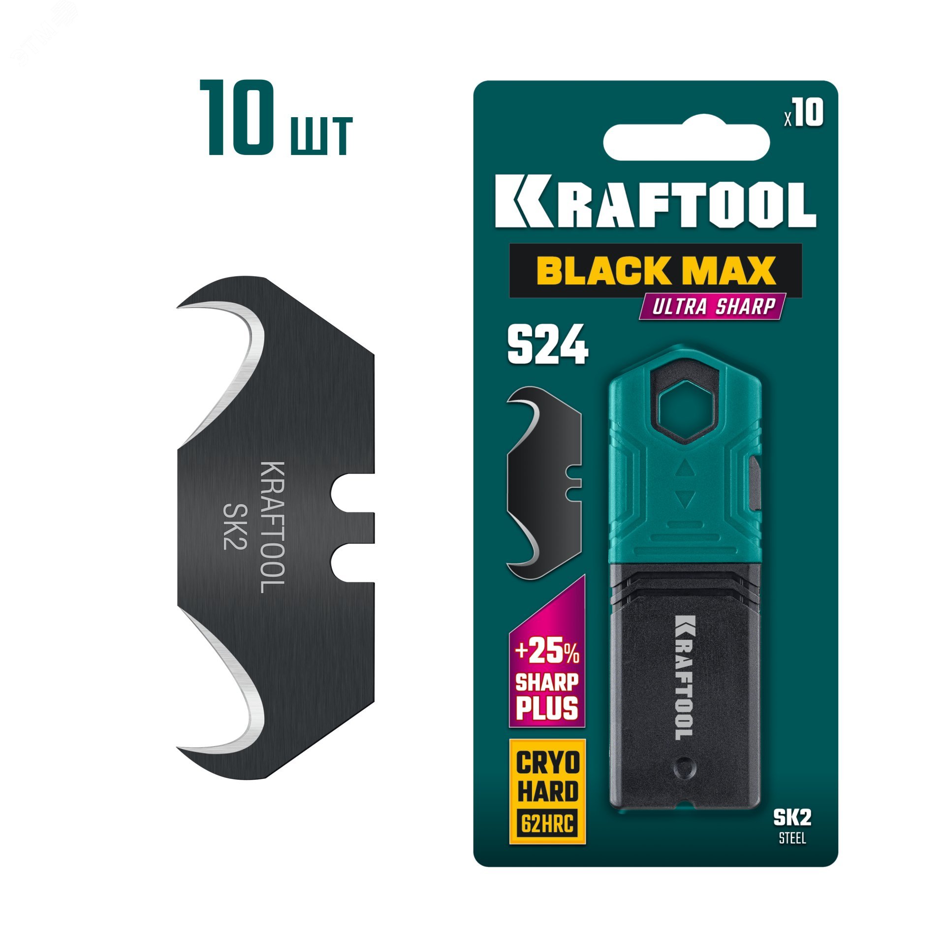 Лезвия крюковидные BlackMax-S24, 10 шт