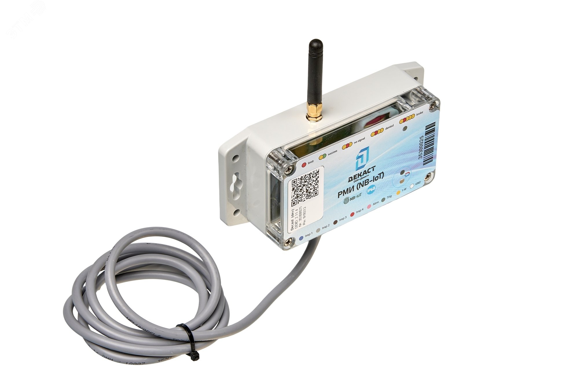 Модуль регистратора импульсов с радиовыходом РМИ (Nb-IoT) IP68
