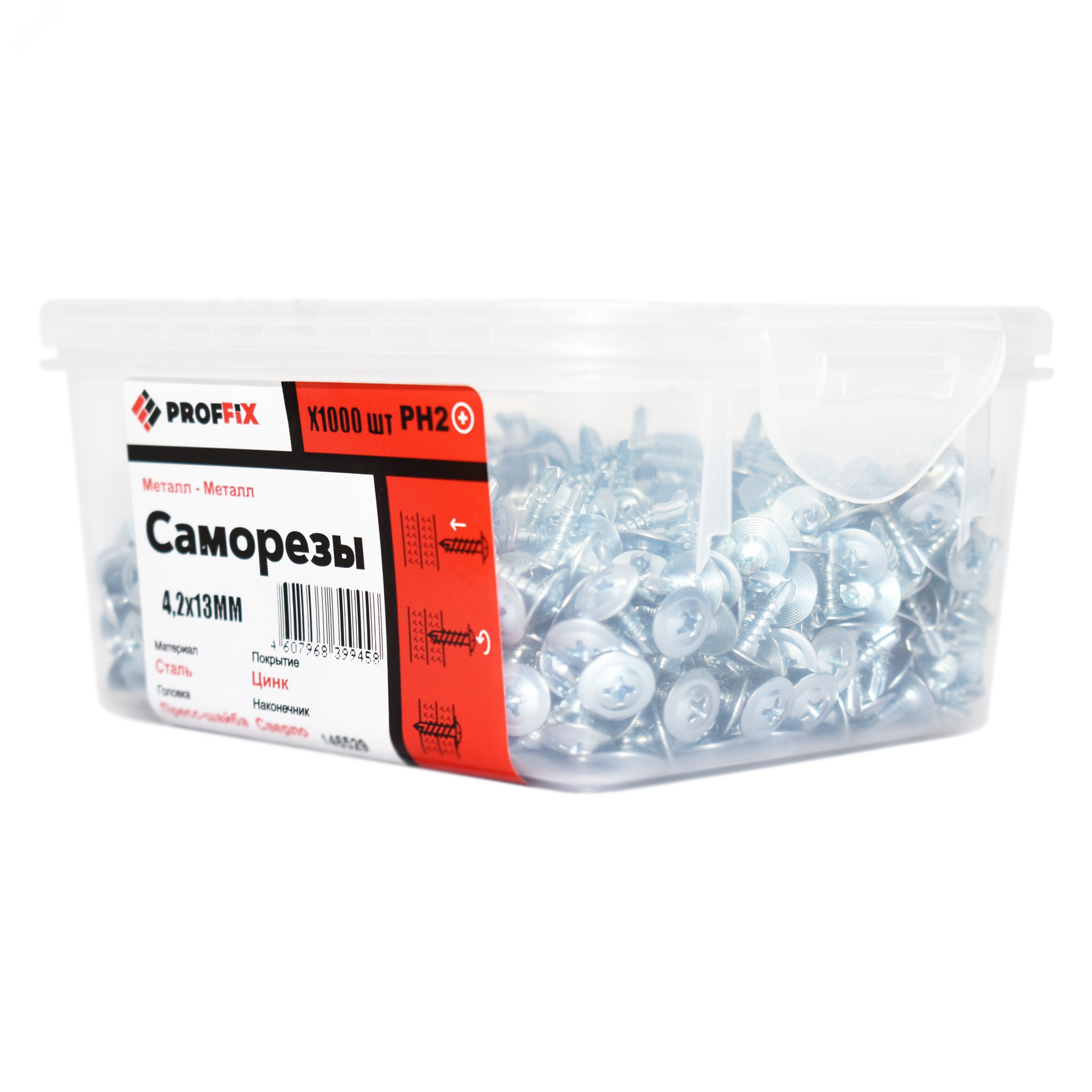 Саморез СММ св 4,2х13 усил-й  (TWN) (1000 шт) — конт-р PROFFIX