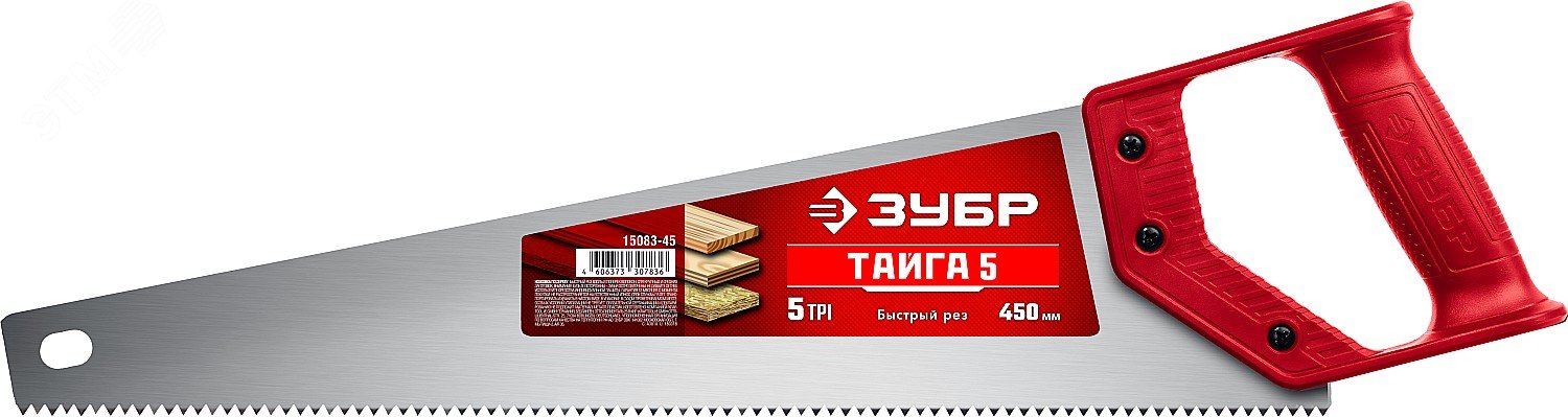 Ножовка для быстрого реза »ТАЙГА-5» 450 мм, 5 TPI, быстрый рез поперек волокон, для крупных и средних заготовок