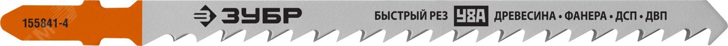 Полотна для эл/лобзика, T344D, У8А, по дереву, Т-хвостовик, шаг 4мм, 110мм, 2шт.