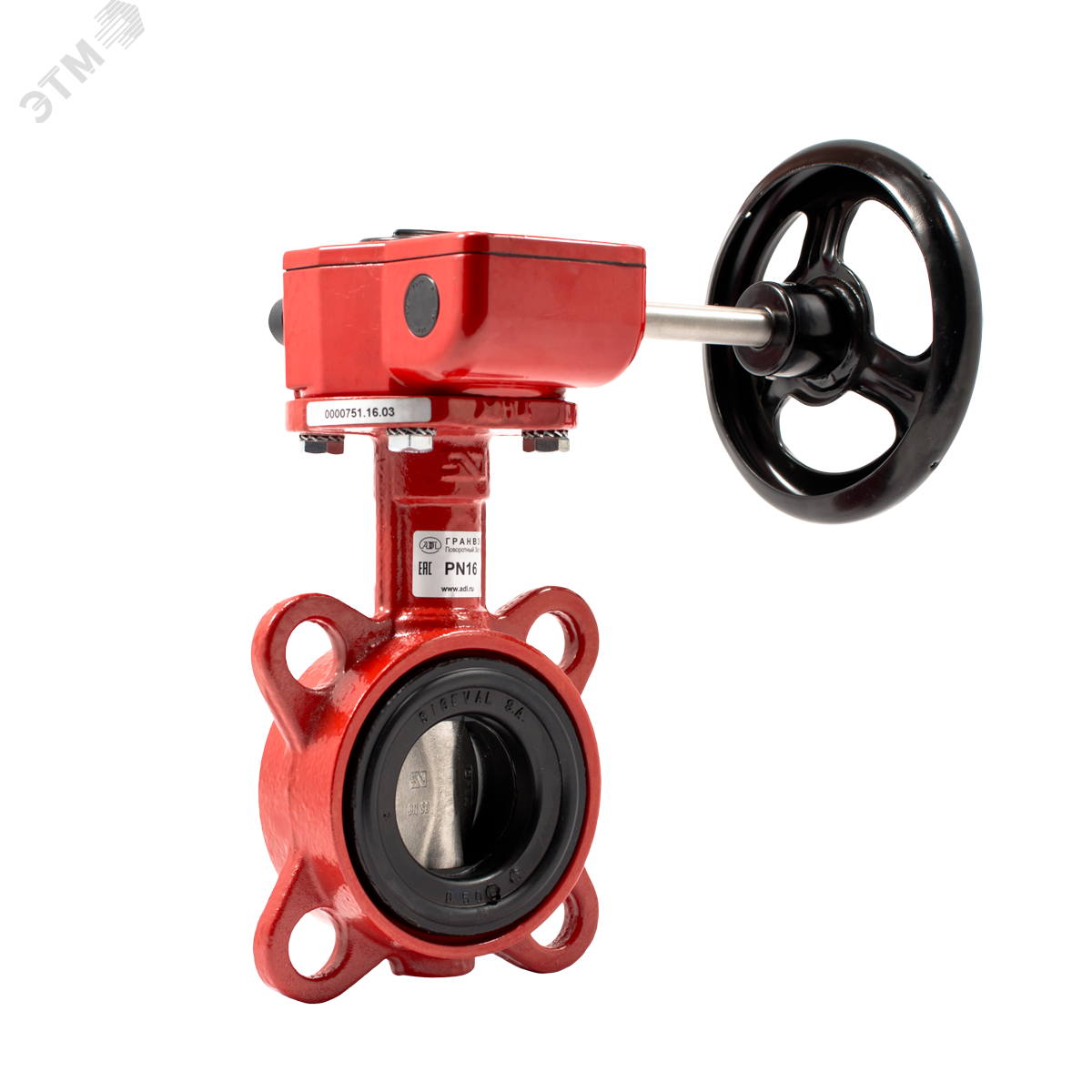Затвор дисковый поворотный ЗПВС-FL(W)-3-080-MDV-E DN 80 PN 16 м/ф (с редукт.)