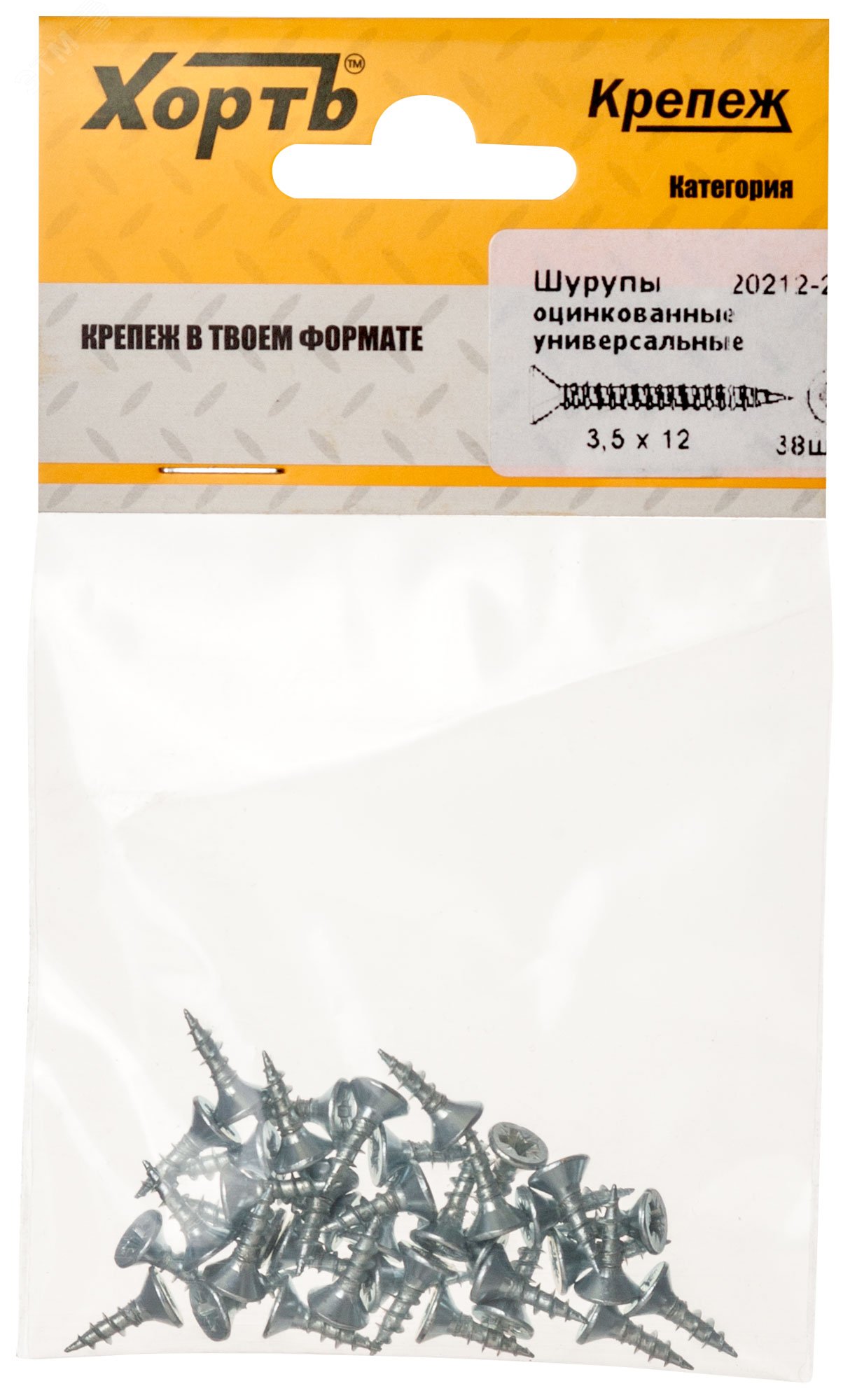 Шуруп универсальный 3,5х12 потайная головка, остроконечный, оцинкованный (38шт)