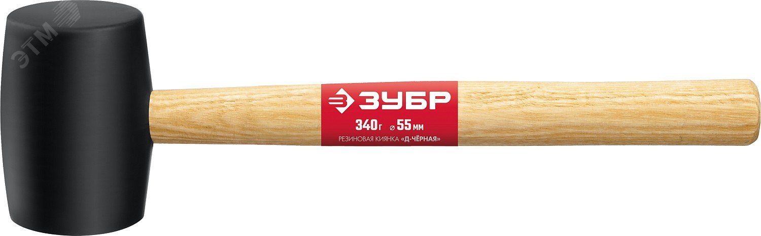 Киянка чёрная резиновая 340 г