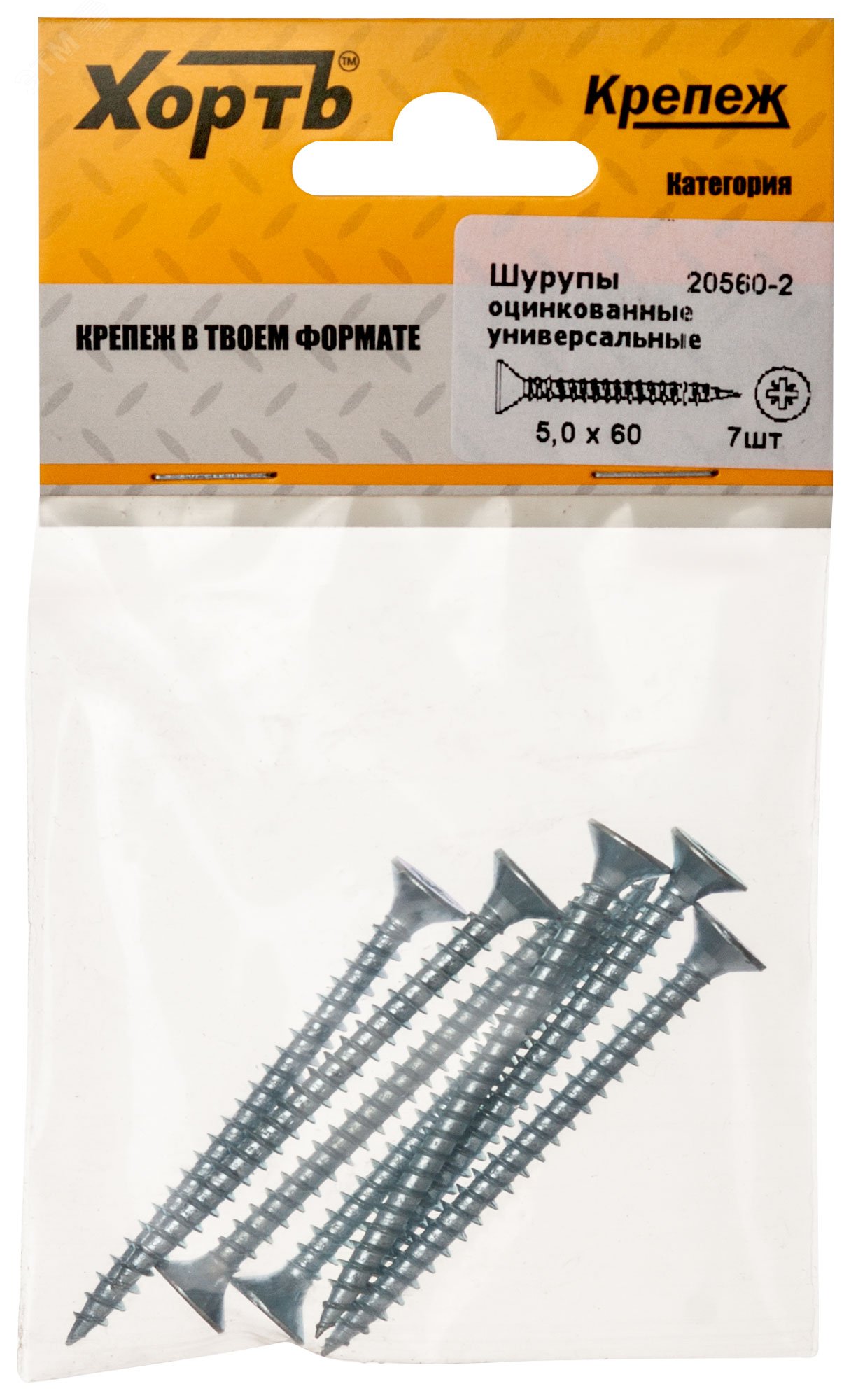 Шуруп универсальный 5х60 потайная головка, остроконечный, оцинкованный (7шт)