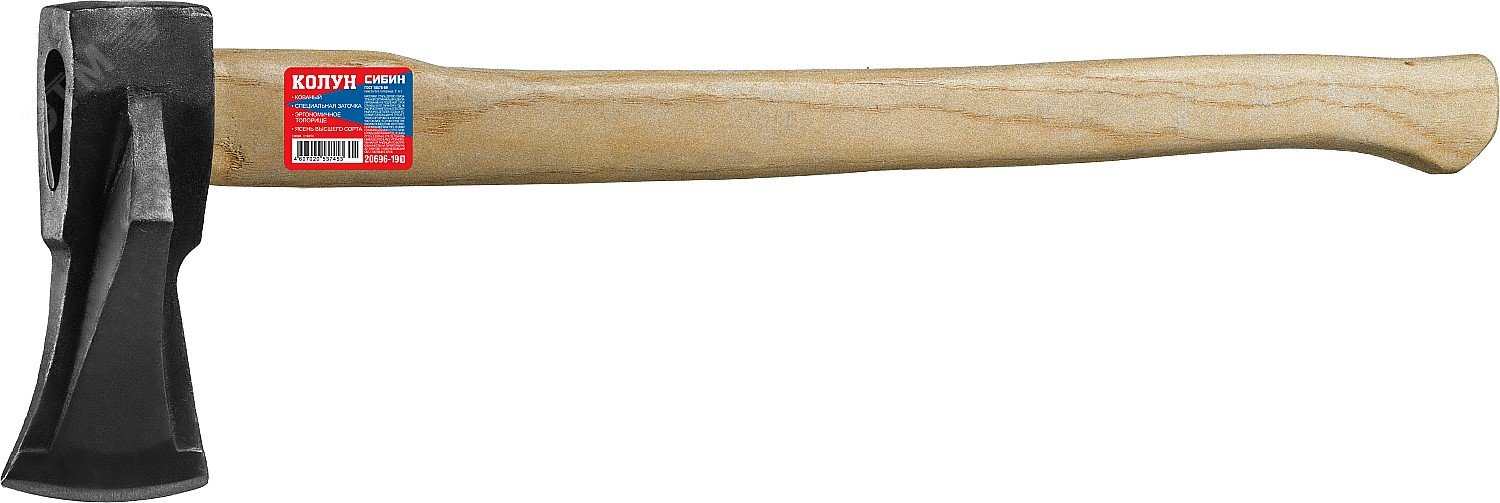 Топор-колун »ушастый», кованый, 1900/2000 г, 600 мм