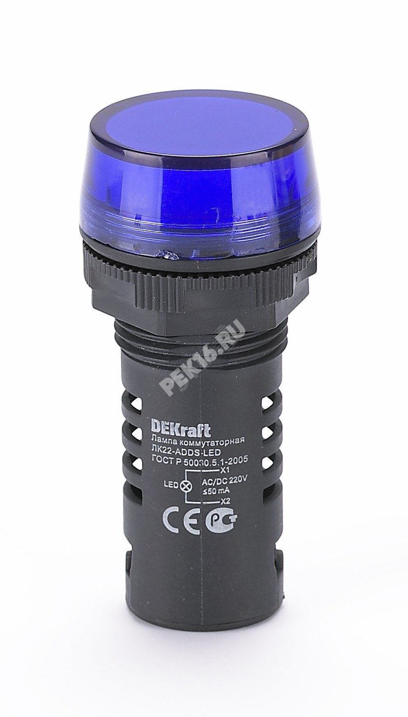 Лампа коммутаторная ADDS d22 мм LED синий 220В AC/DC ЛK-22 DEKraft