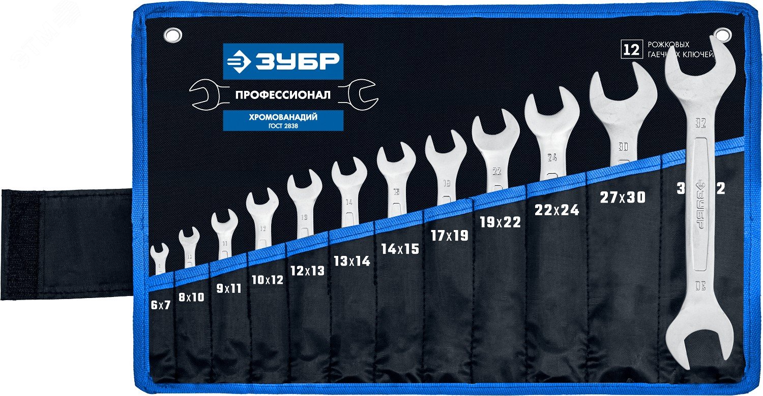 Набор рожковых гаечных ключей 12 шт, 6 — 32 мм,