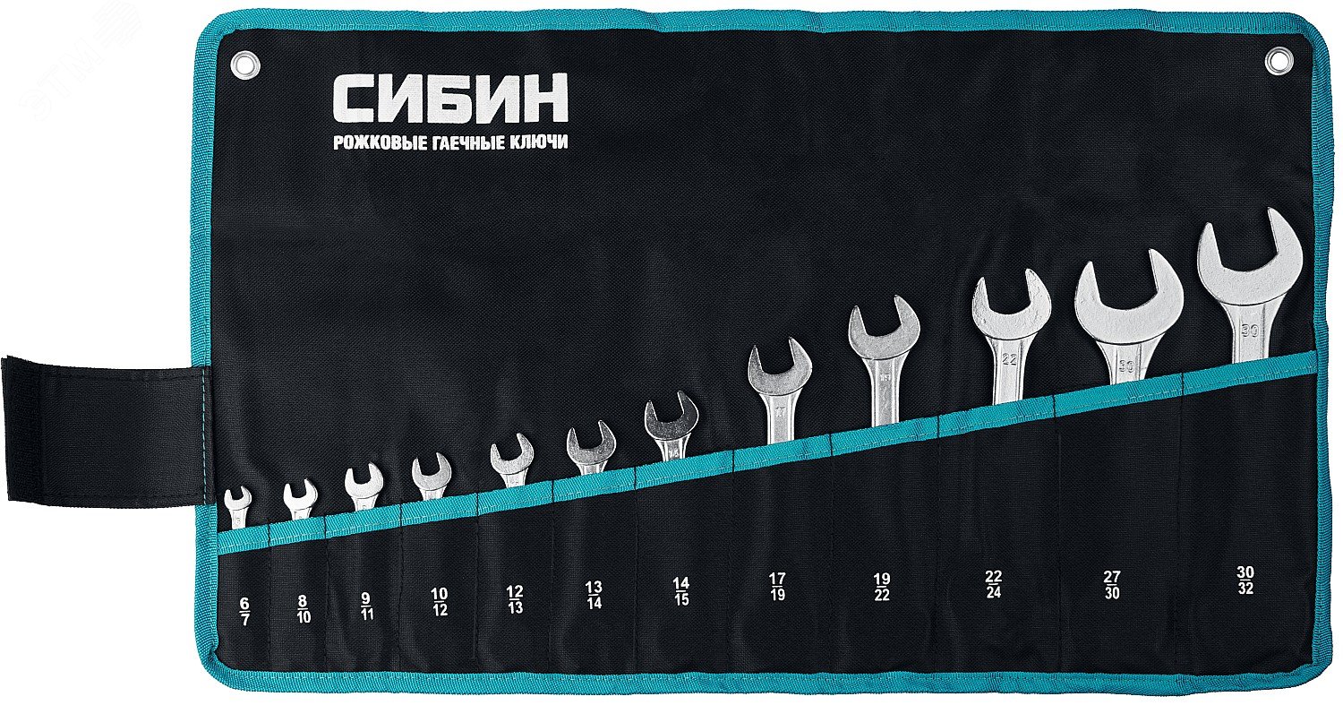 Набор рожковых гаечных ключей, 12 шт, 6 — 32 мм
