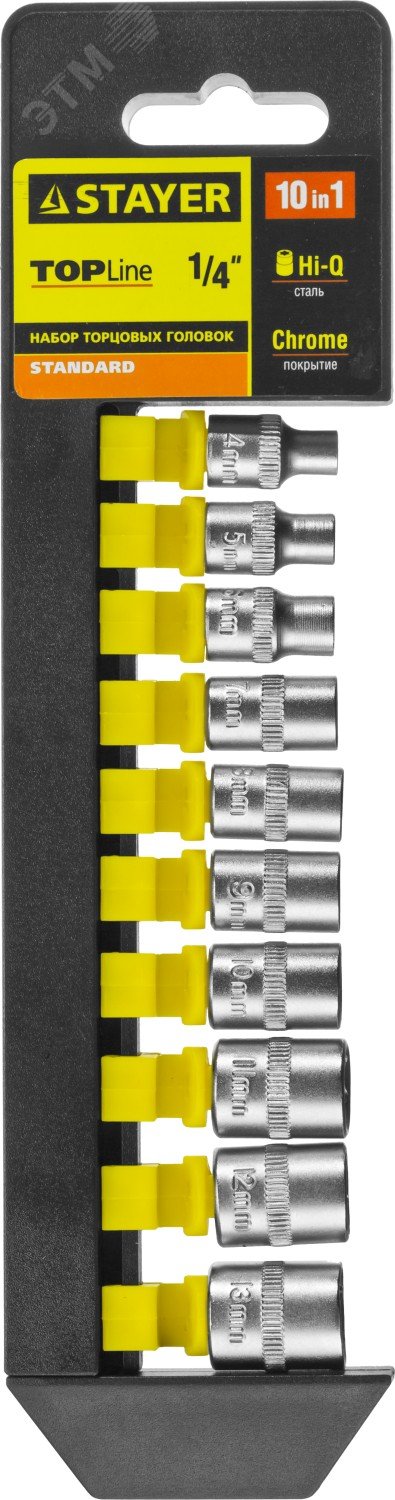 Набор головок RSS 10S, 10 предметов