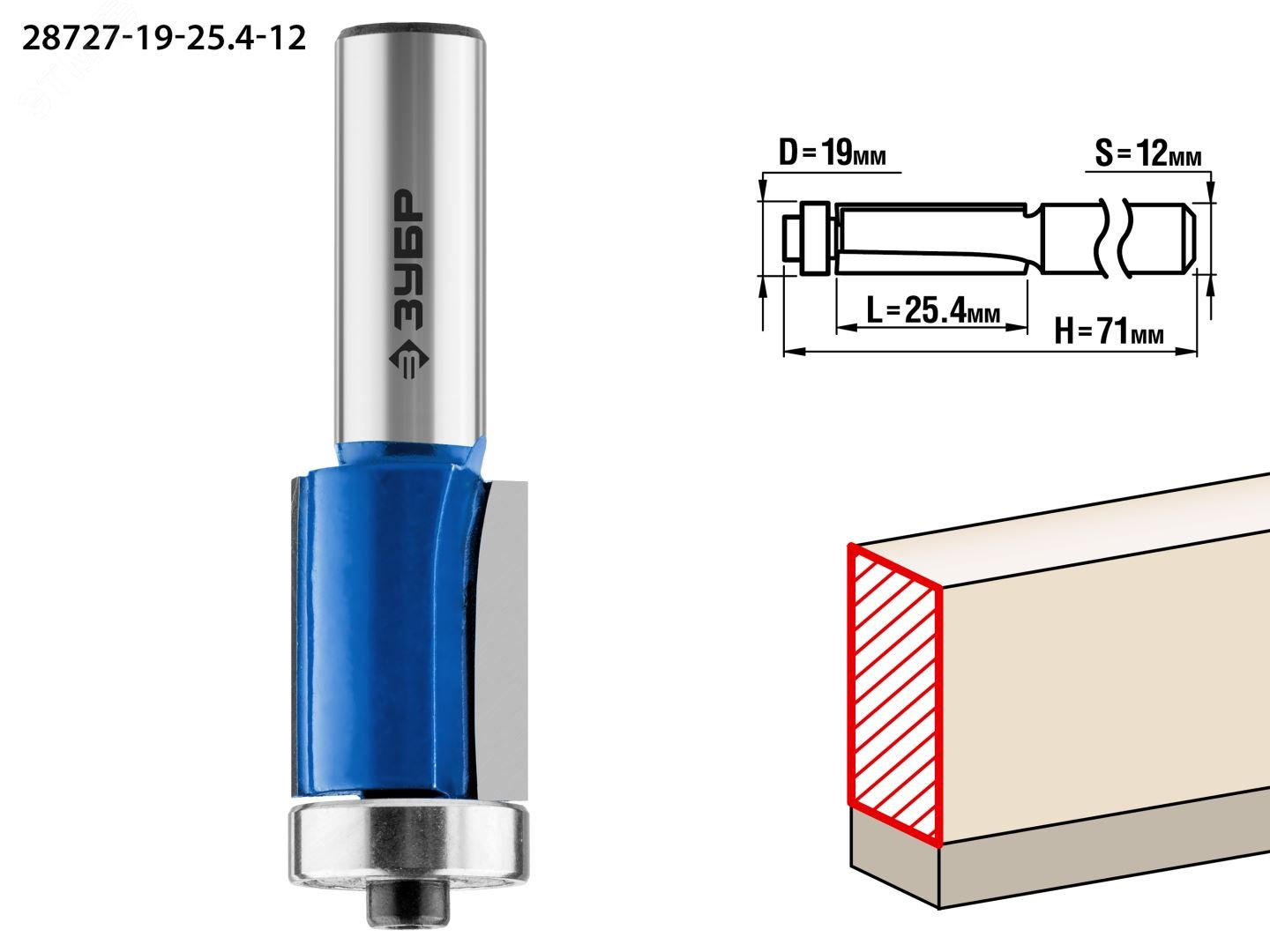 Фреза кромочная с нижним подшипником 19×25.4мм, хвостовик 12мм