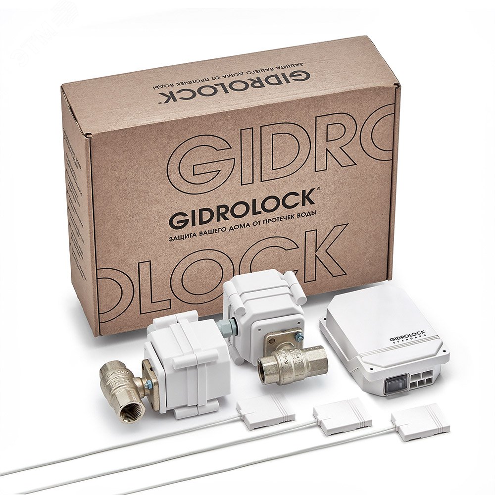 система контроля протечки воды standard g-lock, с двумя кранами g-lock 1/2 220 v