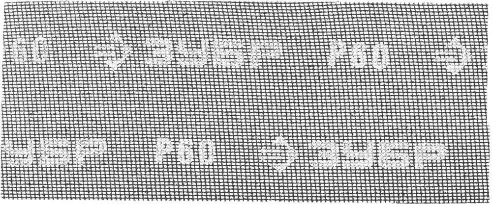 Сетка шлифовальная »Мастер» абразивная, водостойкая № 60, 115х280мм, 5 листов