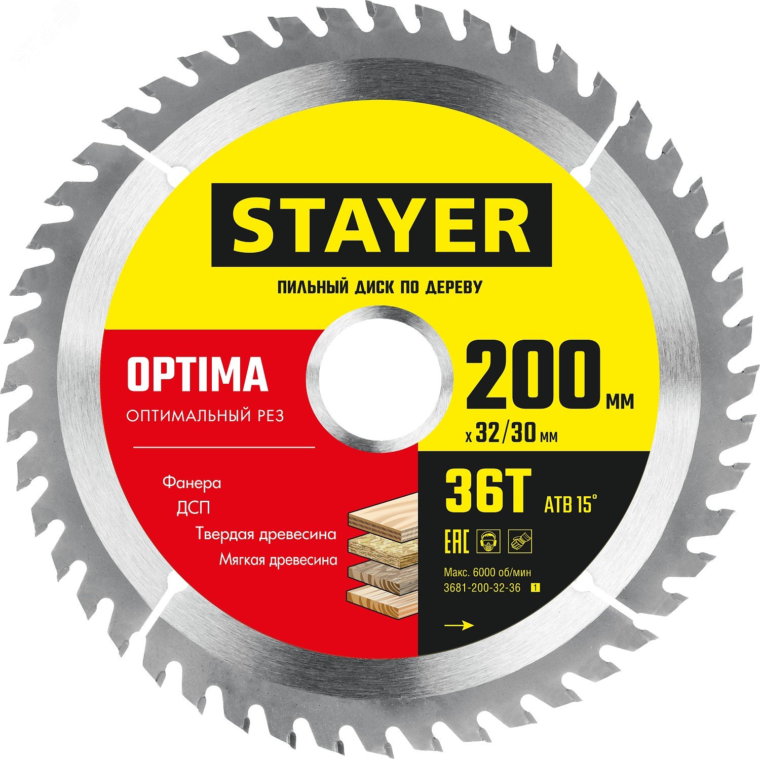 Диск пильный OPTIMA 200 x 32/30мм 36Т