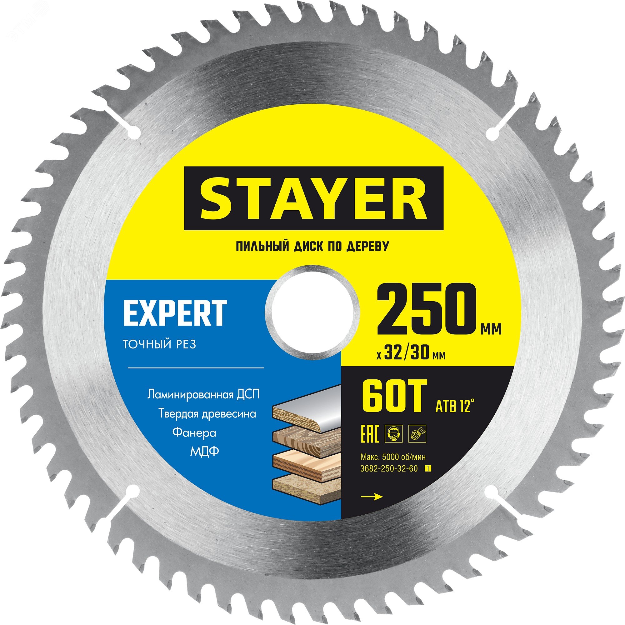 Диск пильный EXPERT 250 x 32/30мм 60Т