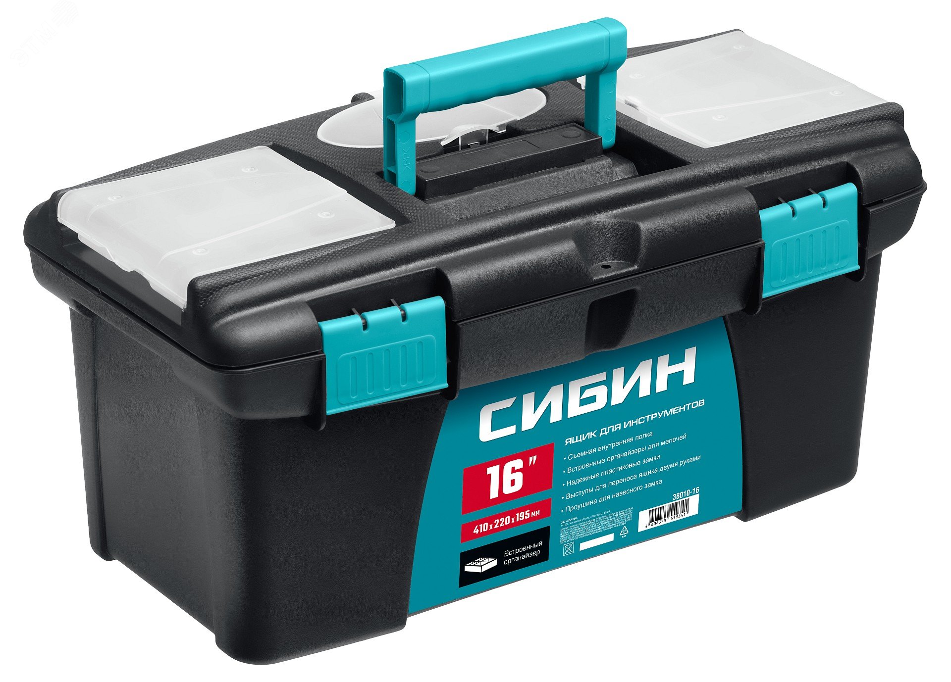 «Ящик для инструментов пластиковый 410 х 220 х 195 мм, 16″»»