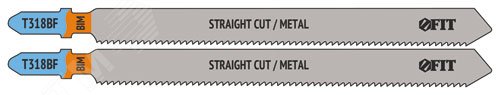 Полотна по металлу, Bimetal, фрезерованные, волнистые зубья, 132/106/1,8 мм (T318AF), 2 шт.