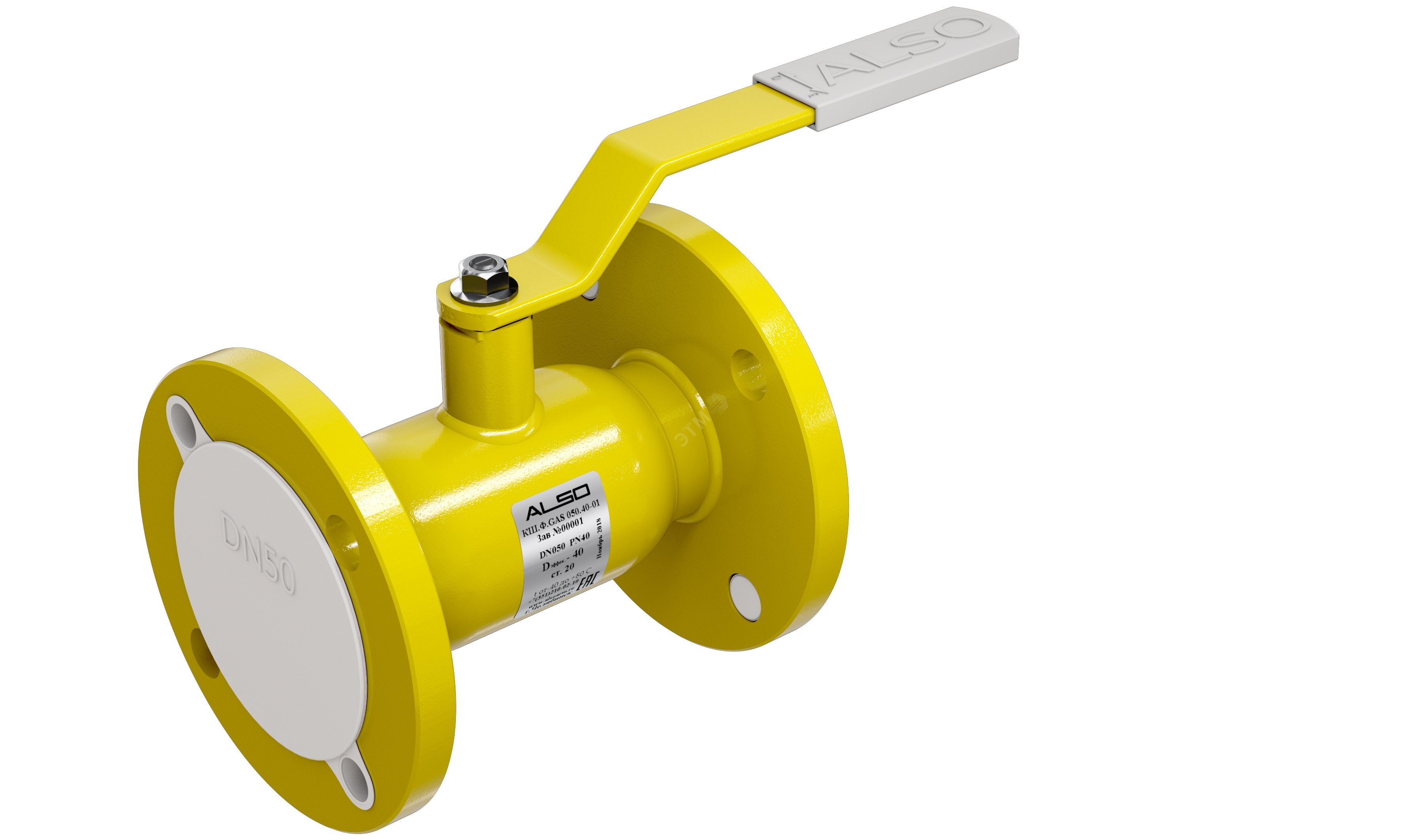 Кран шаровой газовый фланцевый стандартнопроходной DN 150 PN 25