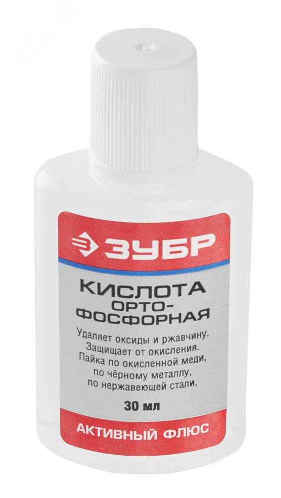 Кислота ортофосфорная, пластиковая банка, 30мл