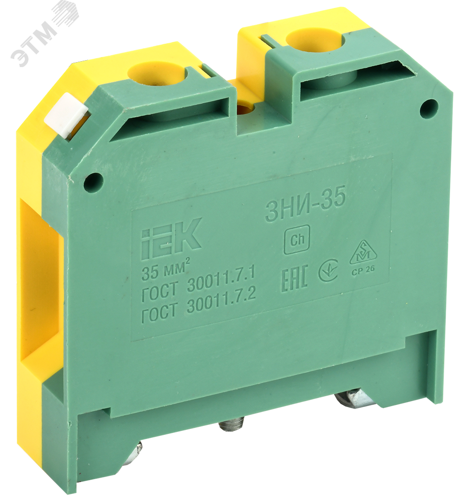 Купить Клемма ЗНИ-35 мм.кв. ЗЕМЛЯ желто-зеленая в Казани Клемма ЗНИ-35 мм.кв. ЗЕМЛЯ желто-зеленая