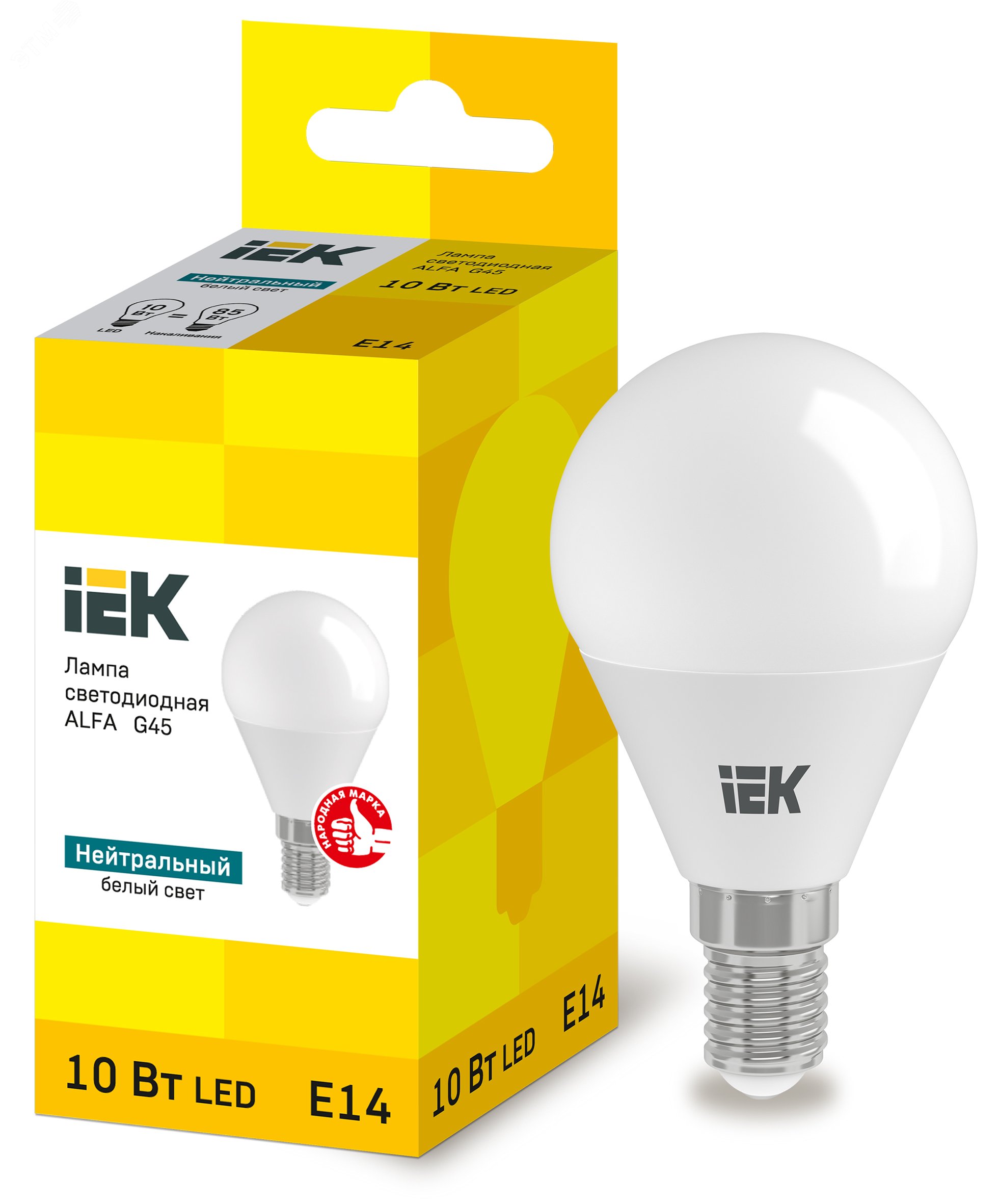 Лампа LED ALFA G45 шар 10Вт 230В 4000К E14 IEK