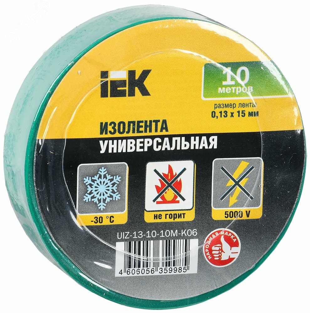 Купить Изолента ПВХ зеленая 15мм 10м (UIZ-13-10-10M-K06) в Казани Изолента ПВХ зеленая 15мм 10м (UIZ-13-10-10M-K06)