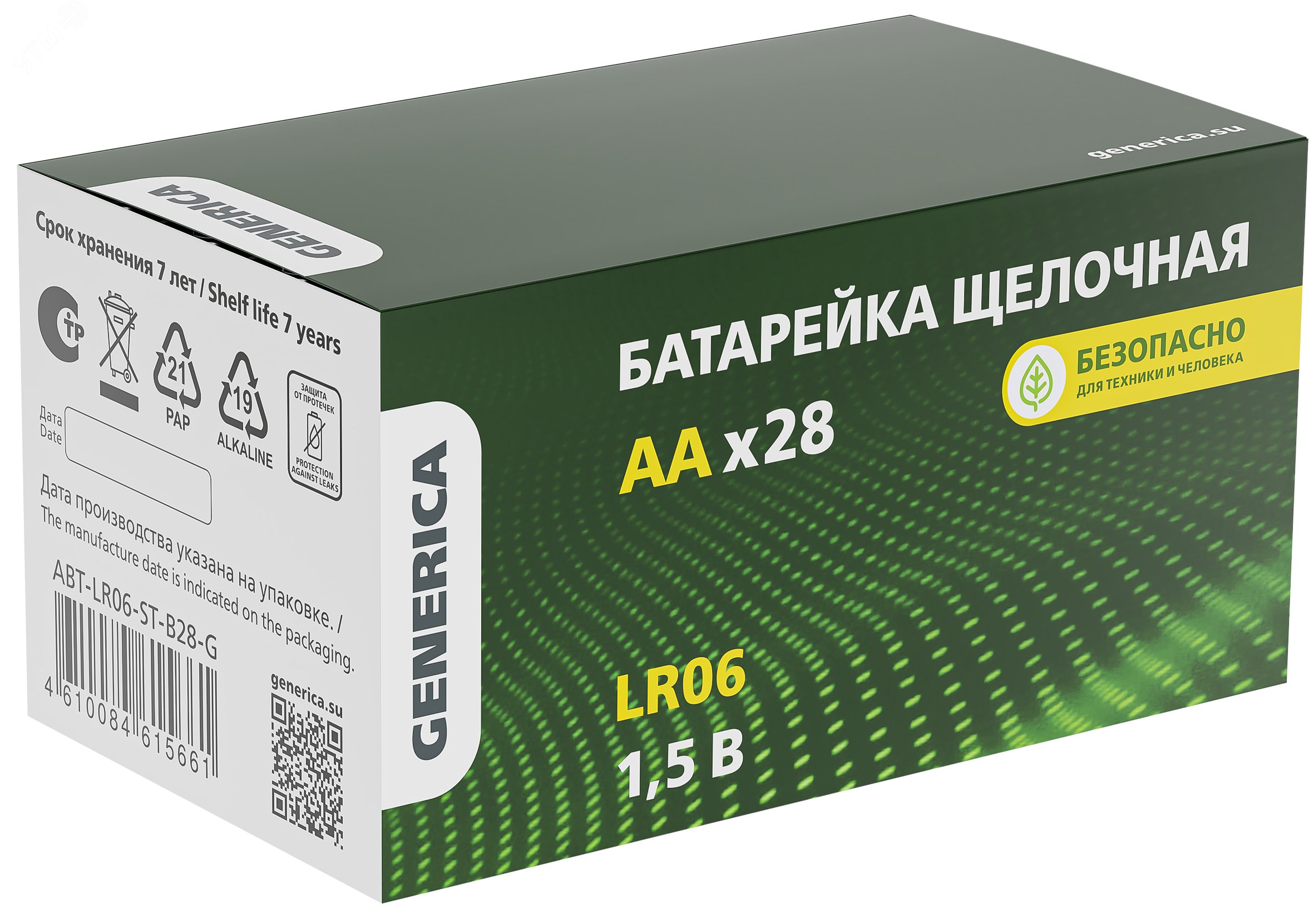 Батарейка щелоч. Alkaline LR03/AA (28шт/бокс) GENERICA