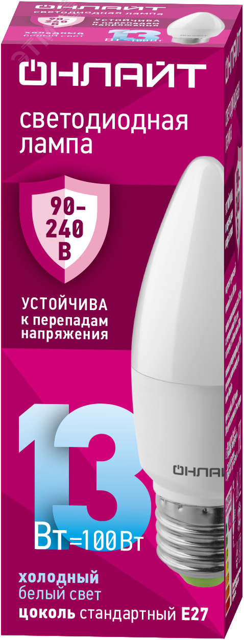 Лампа светодиодная 13вт OLL-C37-13-230-6.5K-E27-FR ОНЛАЙТ