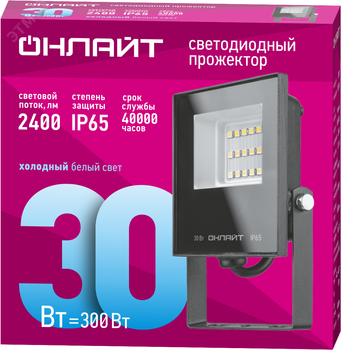 Прожектор светодиодный ДО-30w OFL-03-30-6.5K-BL-IP65-LED ОНЛАЙТ