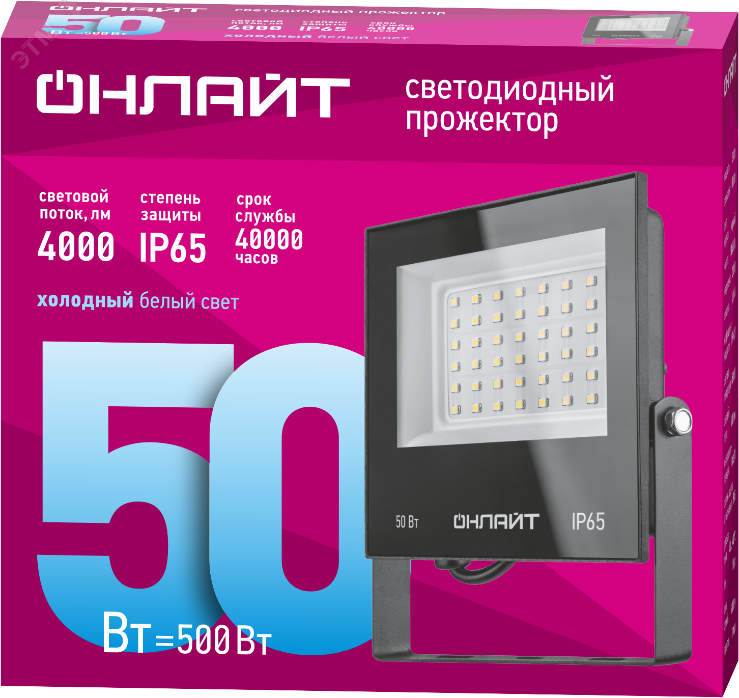 Прожектор светодиодный ДО-50w OFL-03-50-6.5K-BL-IP65-LED ОНЛАЙТ