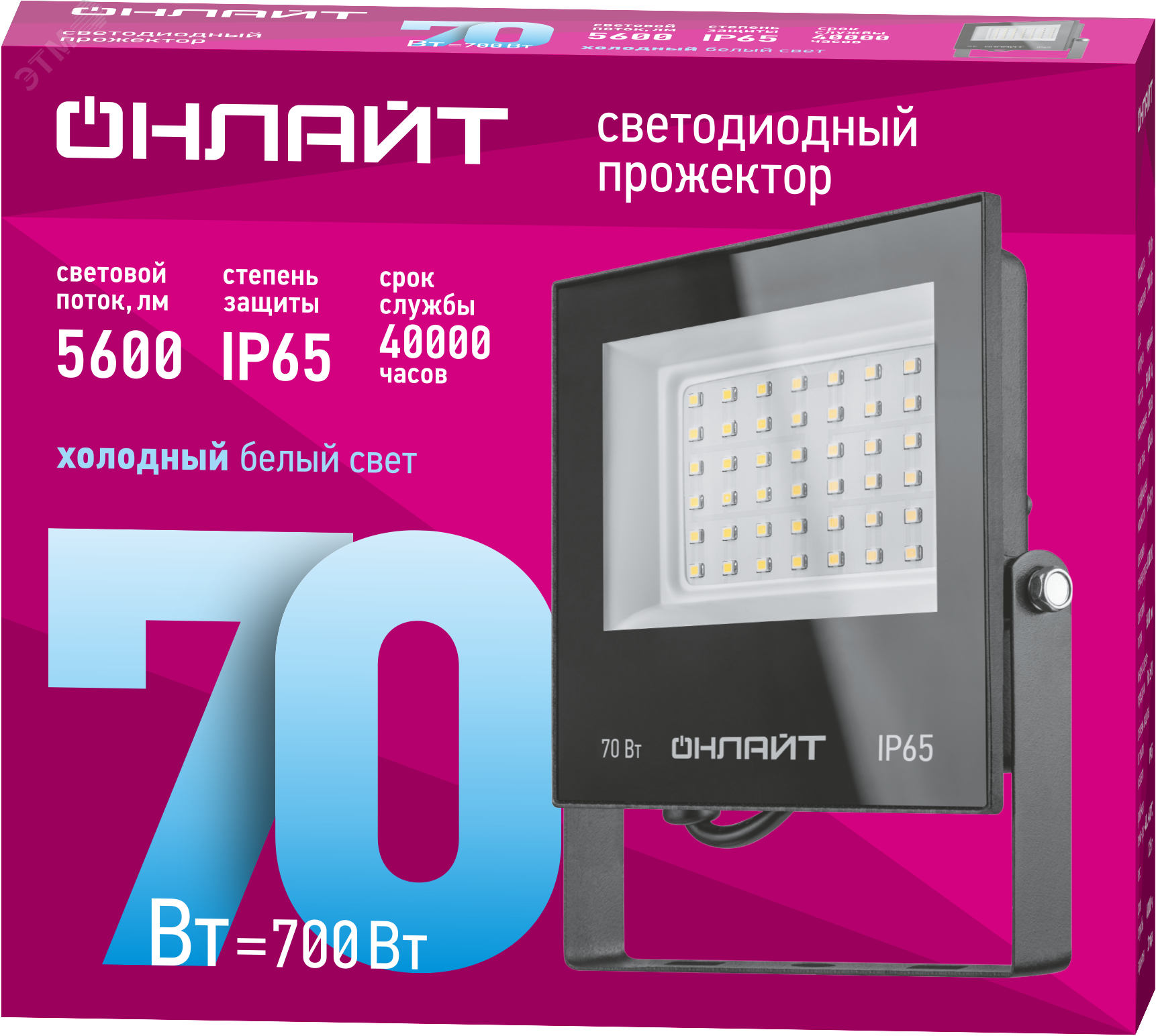 Прожектор светодиодный ДО-70w OFL-03-70-6.5K-BL-IP65-LED ОНЛАЙТ