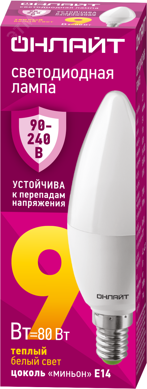 Лампа светодиодная 9вт OLL-C37-9-230-2.7К-E14-FR ОНЛАЙТ