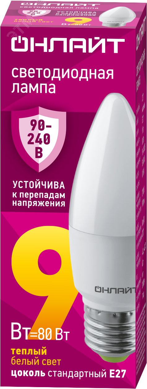 Лампа светодиодная 9вт OLL-C37-9-230-2.7К-E27-FR ОНЛАЙТ