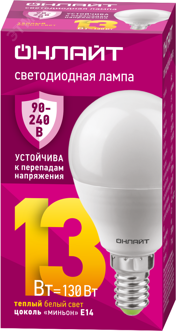 Лампа светодиодная 13вт OLL-G45-13-230-2.7К-E14-FR ОНЛАЙТ
