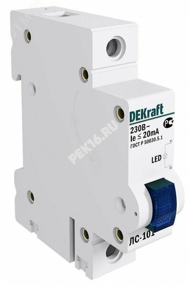 Купить Лампа сигнальная DIN 1п синяя LED ЛС-101 220В в Казани Лампа сигнальная DIN 1п синяя LED ЛС-101 220В