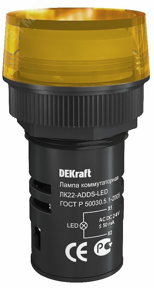 Купить Лампа ADDS d22мм жёл.LED 22 24В AC/DC в Казани Лампа ADDS d22мм жёл.LED 22 24В AC/DC