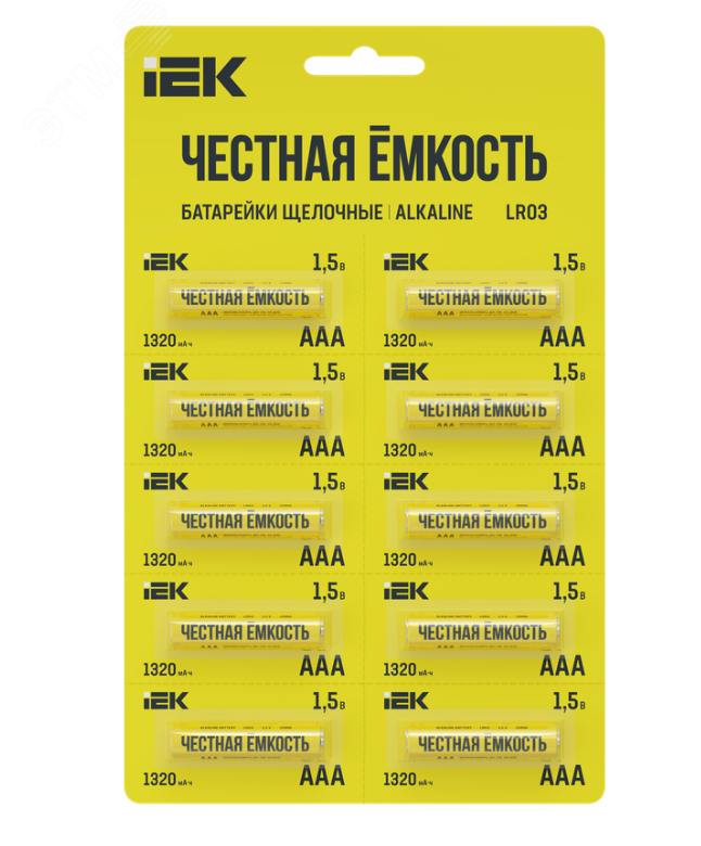 Батарейка щелочная Alkaline LR03/AAA (10шт/отрывной блистер) IEK