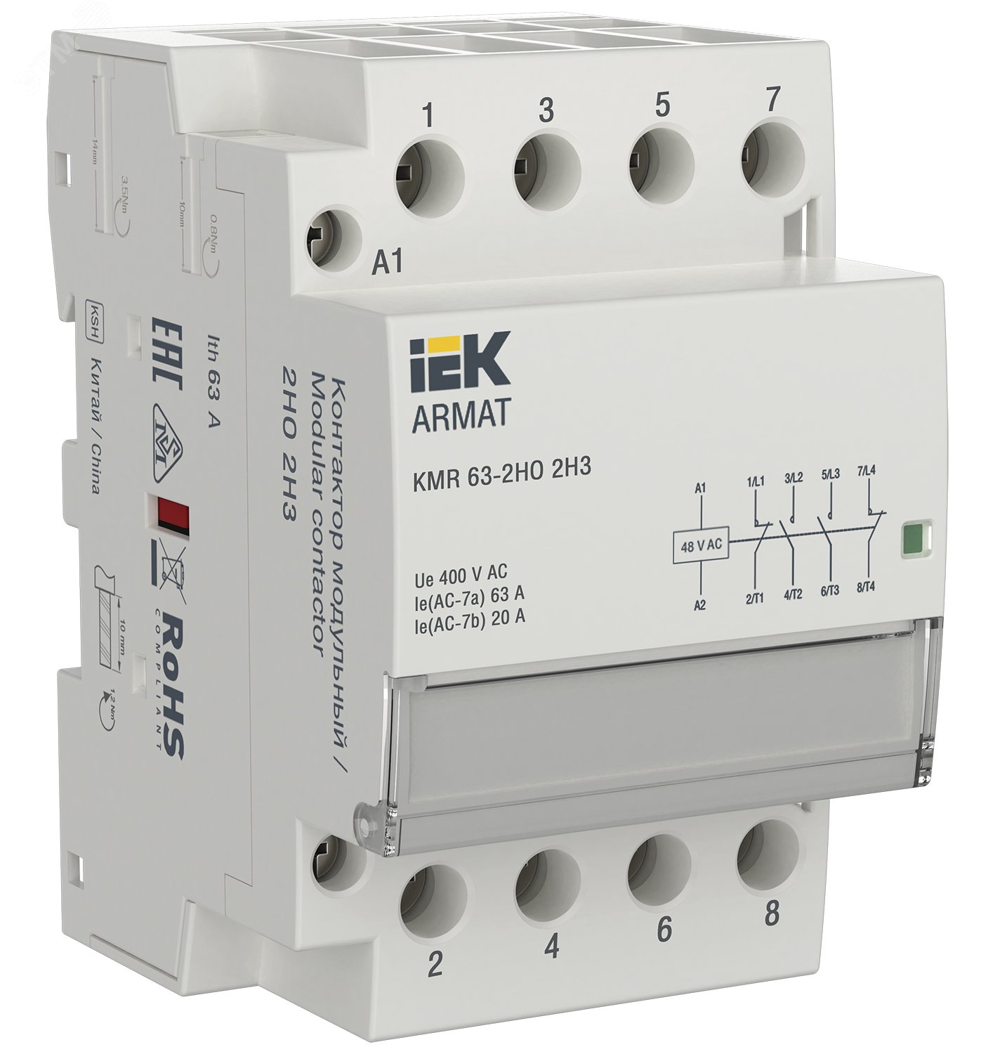 ARMAT Контактор модульный KMR 63А 48В AC 2НО 2НЗ IEK