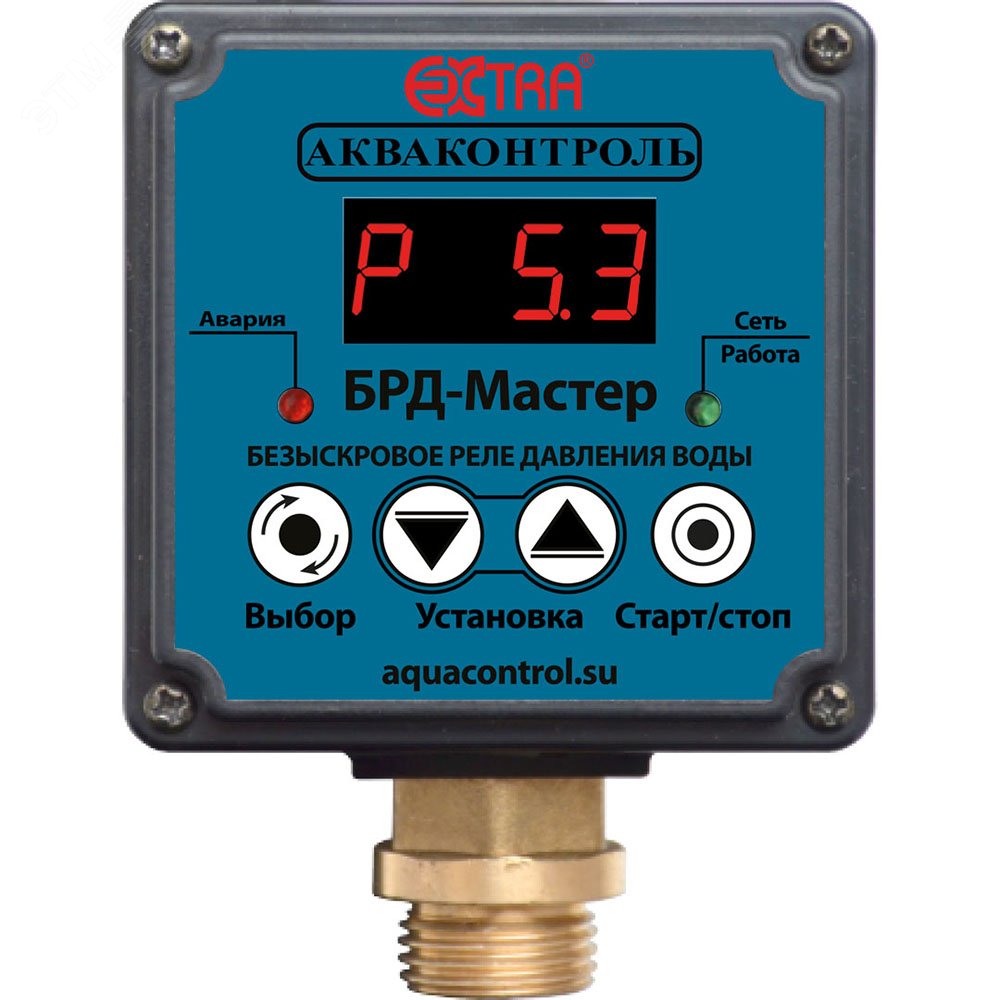 Безыскровое реле давления воды для насоса БРД-Мастер-10-2,5