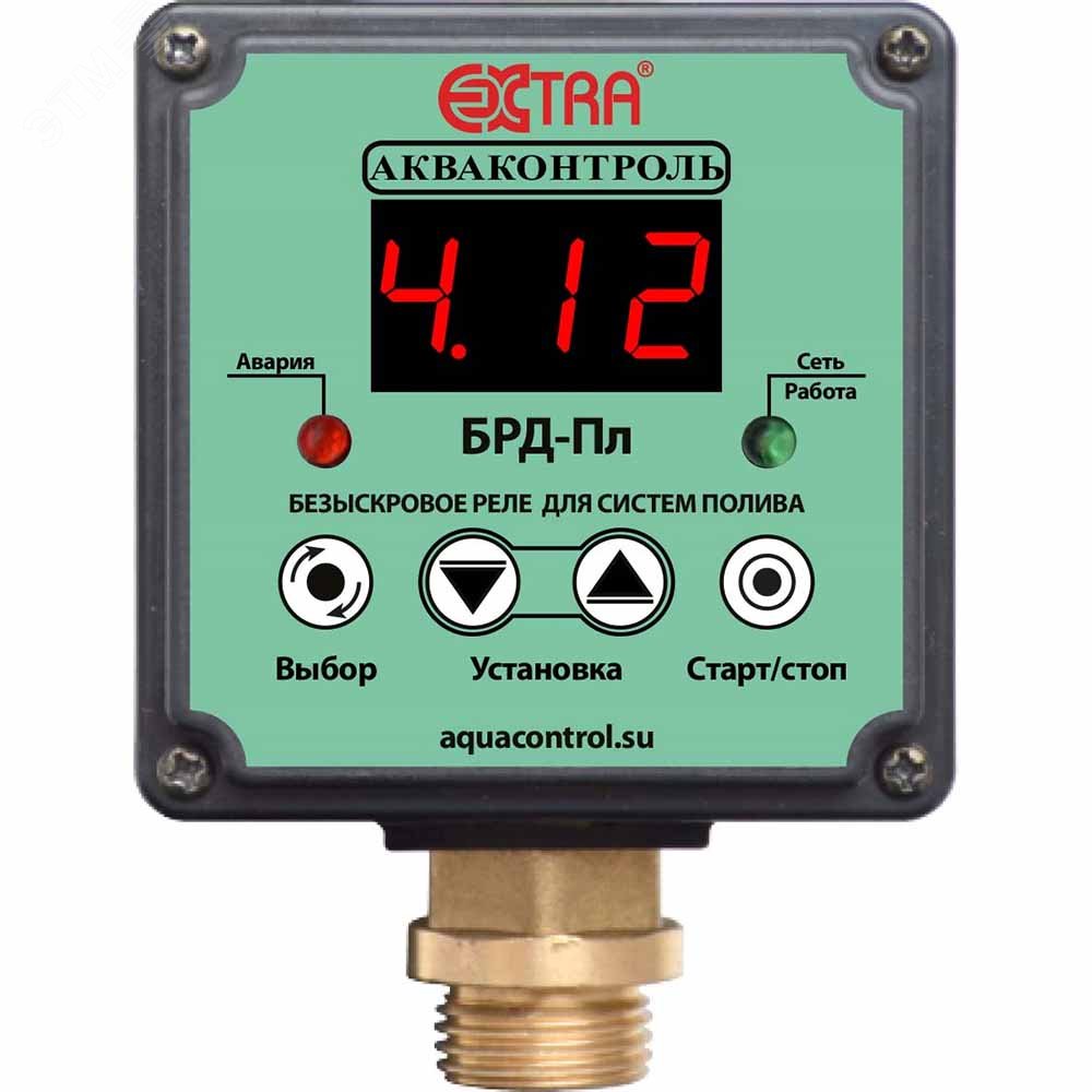 Безыскровое реле давления воды для полива БРД-Пл-10-2,5