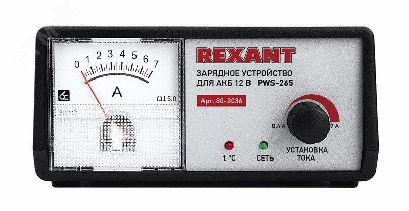 Автоматическое зарядное устройство 0,4-7 А (PWS-265),