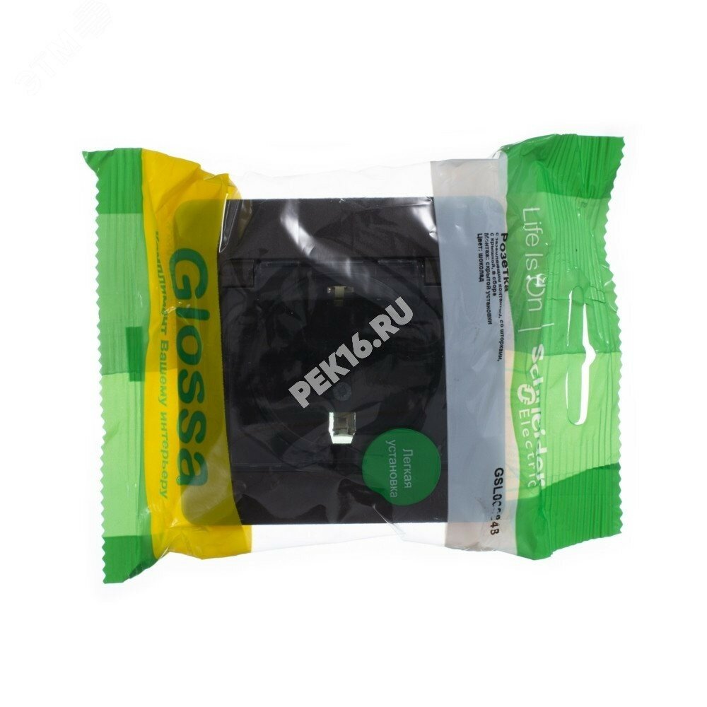 Купить GLOSSA Розетка с заземлением со шторками с крышкой алюминий в сборе IP44 в Казани GLOSSA Розетка с заземлением со шторками с крышкой алюминий в сборе IP44