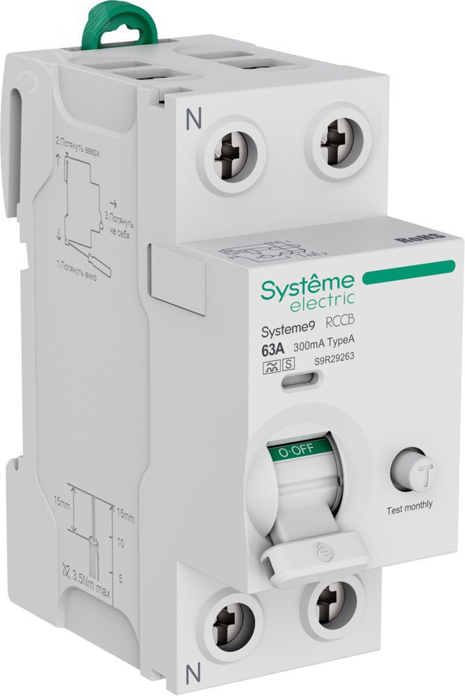 Systeme9 Селективный выключатель дифференциального тока (ВДТ/УЗО) 63A 2P 300мА Тип-A-S 230В