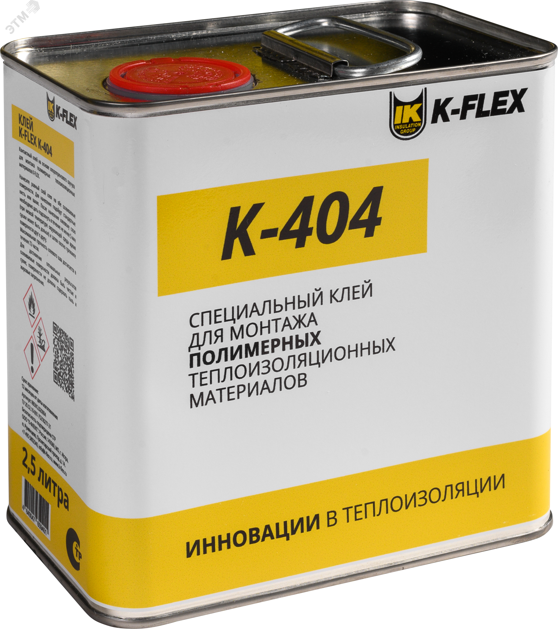 Клей K-FLEX 2.5 lt K 404