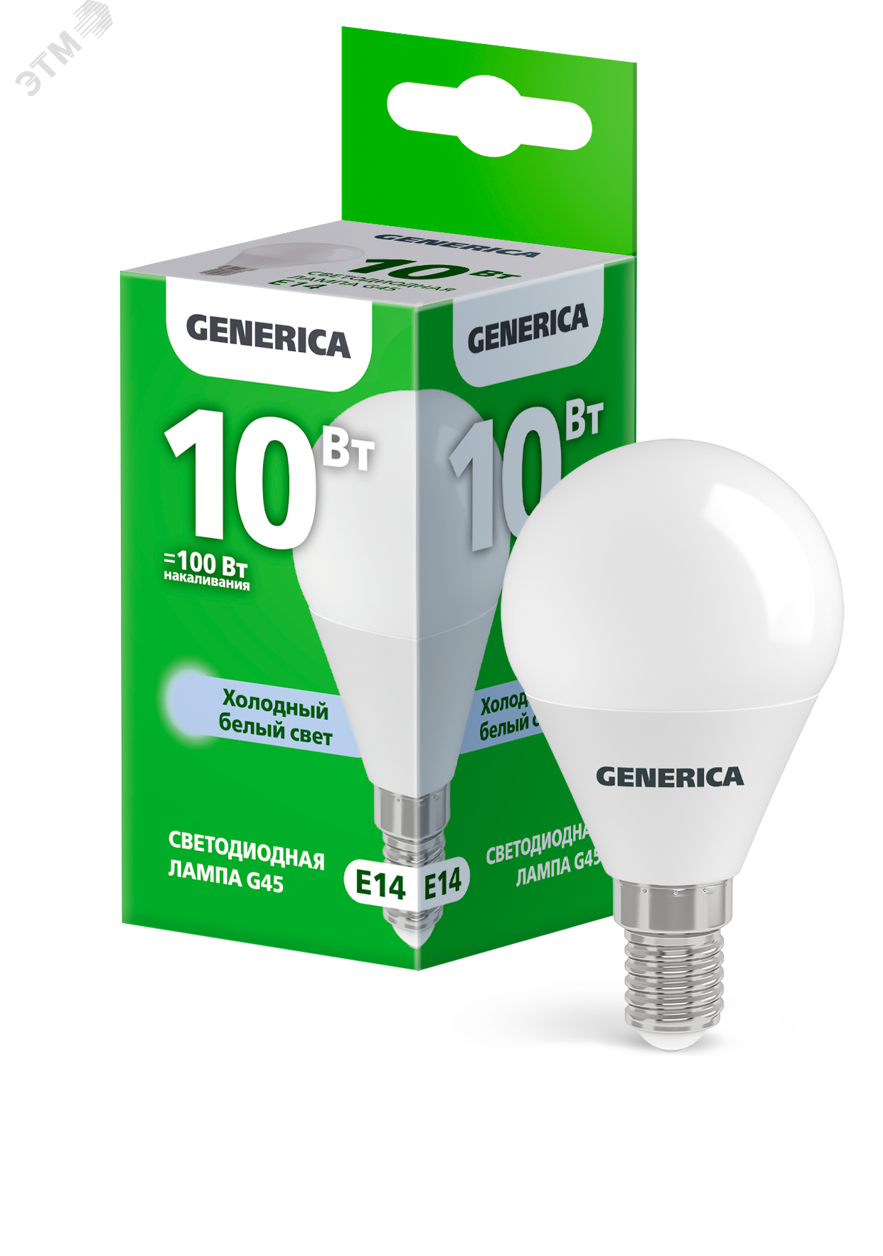 Лампа светодиодная G45 шар 10Вт 230В 6500К E14 GENERICA