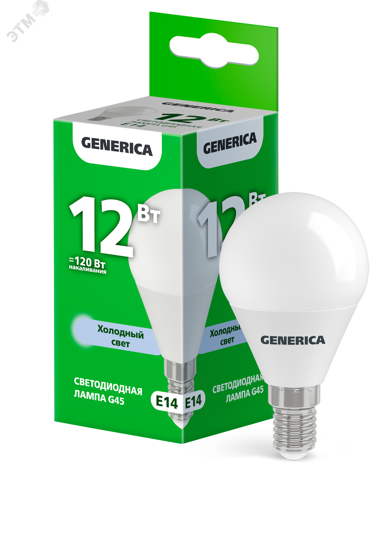 Лампа светодиодная G45 шар 12Вт 230В 6500К E14 GENERICA