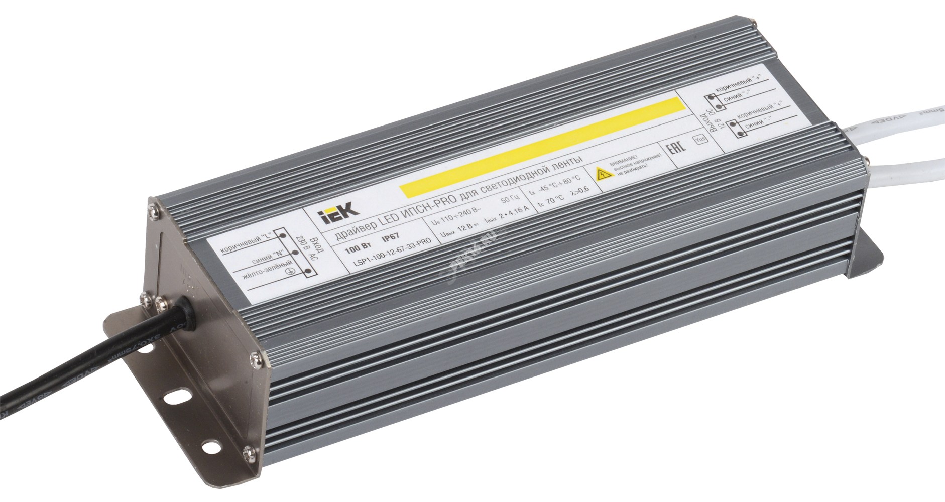 Драйвер светодиодный LED 100w 12v IP67 блок-шнур