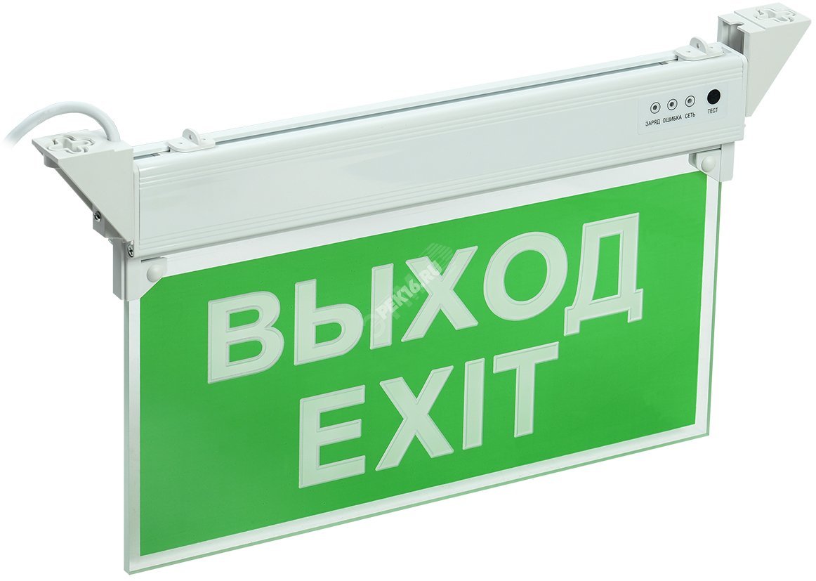 Светильник аварийный светодиодный ВЫХОД EXIT 3.5вт 3ч постоянный LED Ni-CD IP20